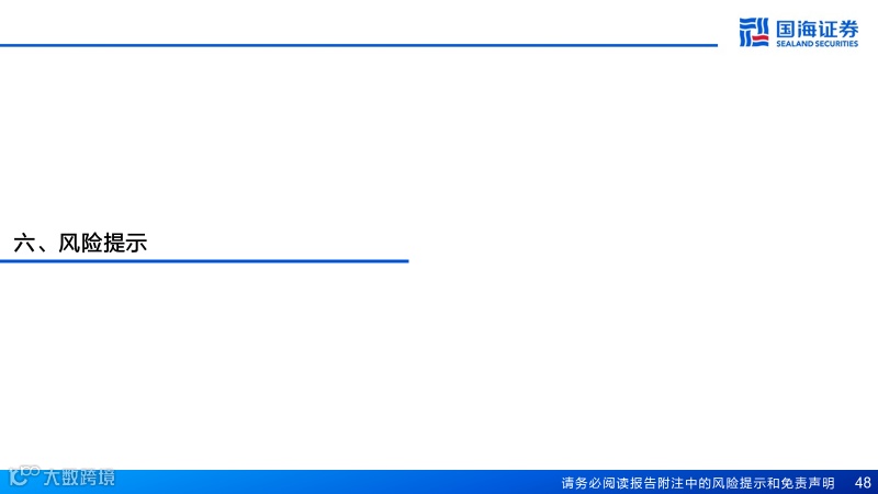 直营快运格局拐点已至，加盟快运性价比凸显