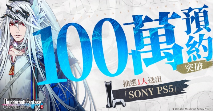 二次元混战开启，「布袋戏」竟成新晋出海黑马？