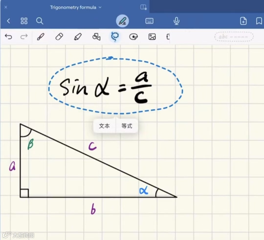 升级付费被指吃相难看,小众手账娱乐产品跨界转型AI教育