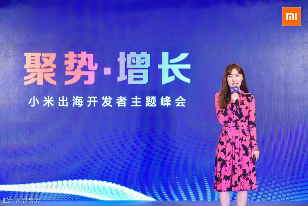 海外分发量超400亿 出海开发者如何借力小米抢占国际市场?