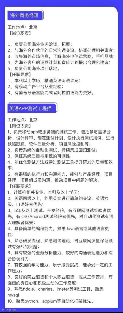 扬帆每周精选 No.42｜头部工具大厂多职位招聘 多款精品游戏寻海外合作