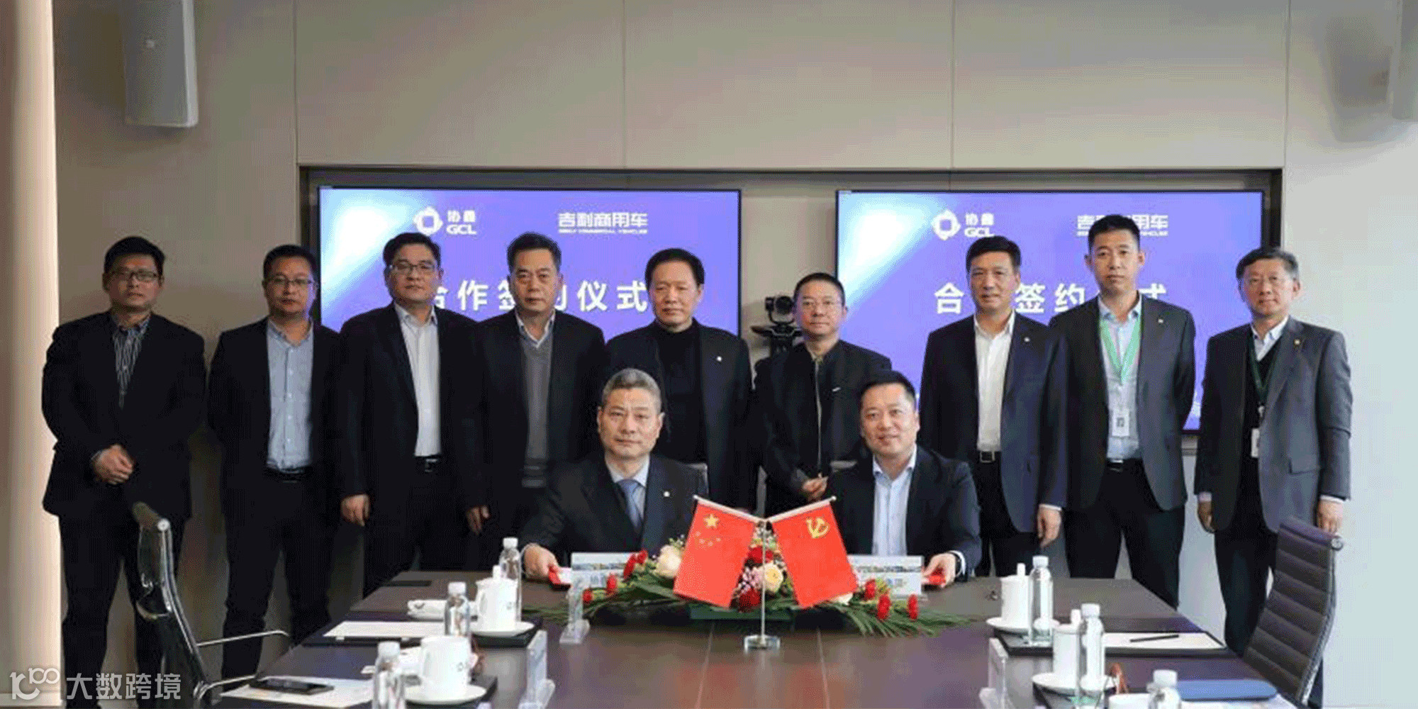 【后市场动态】甲乙丙丁完成2亿元融资；福田汽车发布技术品牌“银河技术”，为行业首发