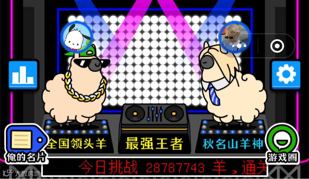 传言一天收入7位数 这款第二关就Over的手游让玩家活成了“舔狗”模样