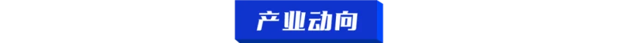【本周点评】快运价格战休战，百世预计年底整体盈利，安能获纳入MSCI中国小型股指数；4月公路货运量增长17.4%