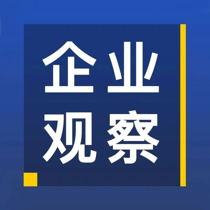 从“天天平价，始终如一”的沃尔玛，看安能定价2.0