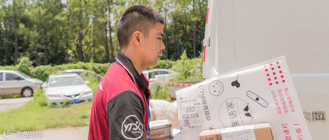 物流周报Top10|三志物流单日货量破3.6万吨;德邦前三季净利2.96亿;申通打造C2M产地仓直发模式