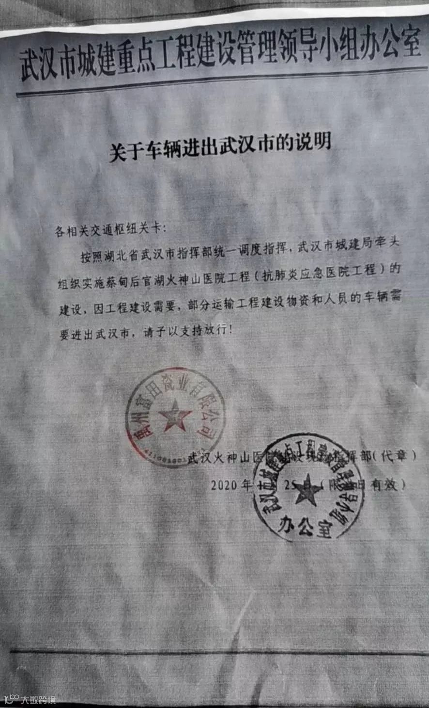 一线 | 那些穿梭在武汉街头的司机