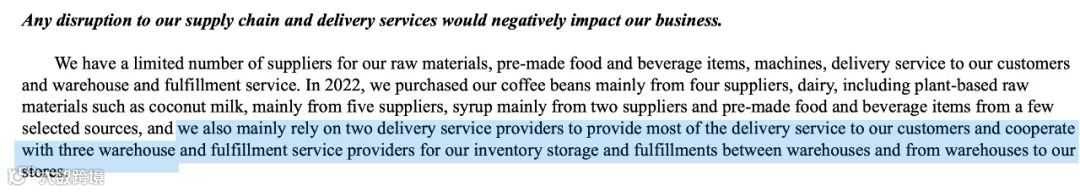 点名顺丰、新夏晖、荣庆……美酒加咖啡，瑞幸这波香到了么？
