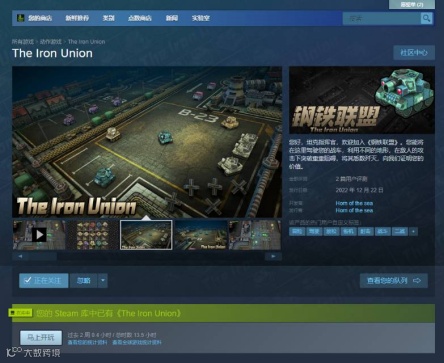 扬帆每周精选 No.39｜精品游戏寻发行 海外平台寻多个合作