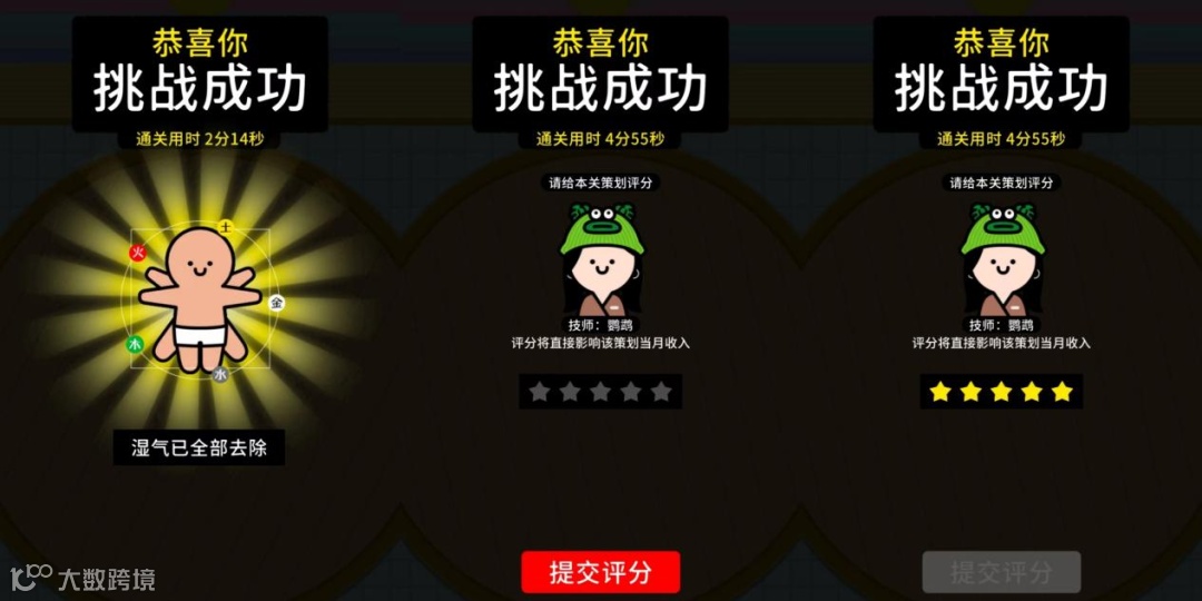 “羊了个羊+拧螺丝”再造“逆天”玩法，简游互娱空降小游戏榜TOP23的新品带来哪些新灵感？