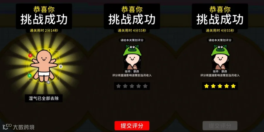 “羊了个羊+拧螺丝”再造“逆天”玩法,简游互娱空降小游戏榜TOP23的新品带来哪些新灵感?