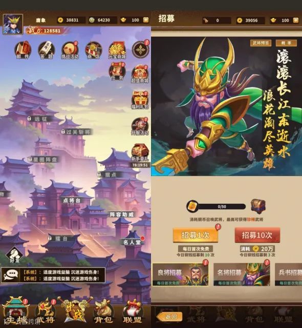 扬帆每周精选 No.48|多款精品游戏寻海外合作、多款MMO寻全球代理