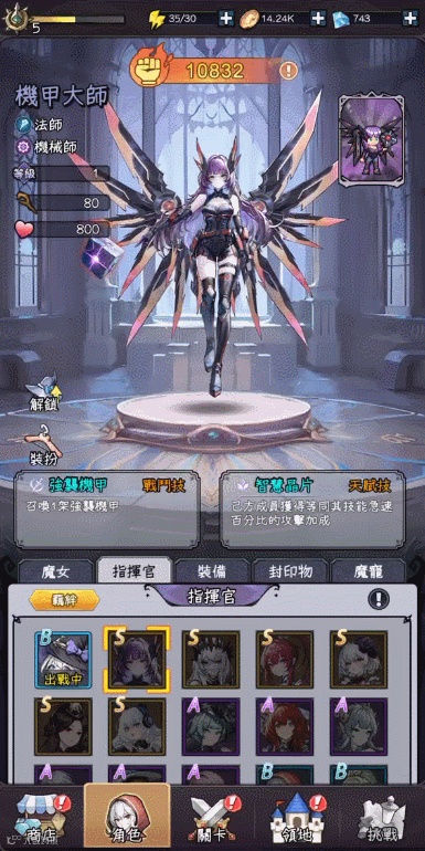 小团队出海也能翻盘 这款像素塔防超休手游登顶港澳台下载榜