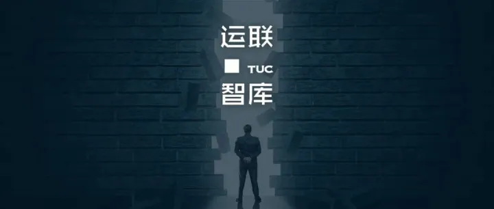 【运联研究】家电物流如何突破内生阻碍？