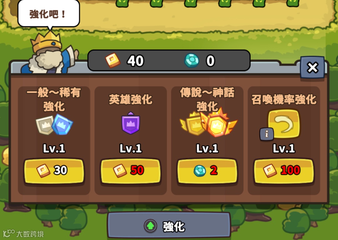 运气拼输赢！韩国一款塔防游戏凭运气杀出重围？