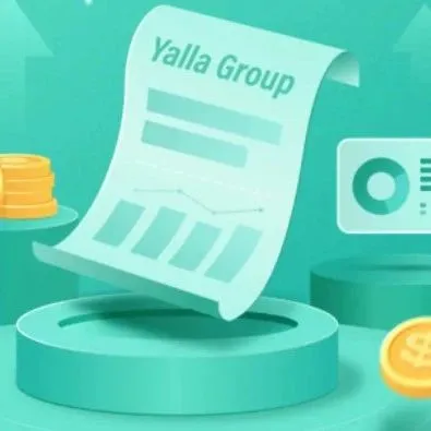 财报解读 | 自研多款新品、挖掘顶层流量 Yalla在下一盘更大的棋