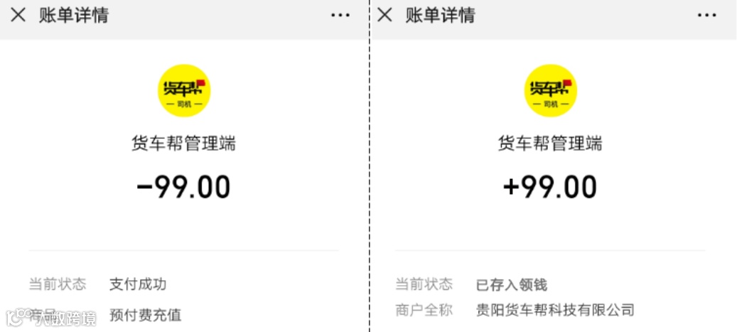 收藏!有关货车ETC办理、退卡、优惠等问题的解答都在这了