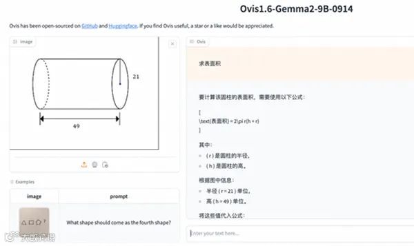 一周要闻NO.116丨三只羊被立案调查；网易樱花工作室解散；阿里发布大模型Ovis；亚马逊恢复五天办公室上班