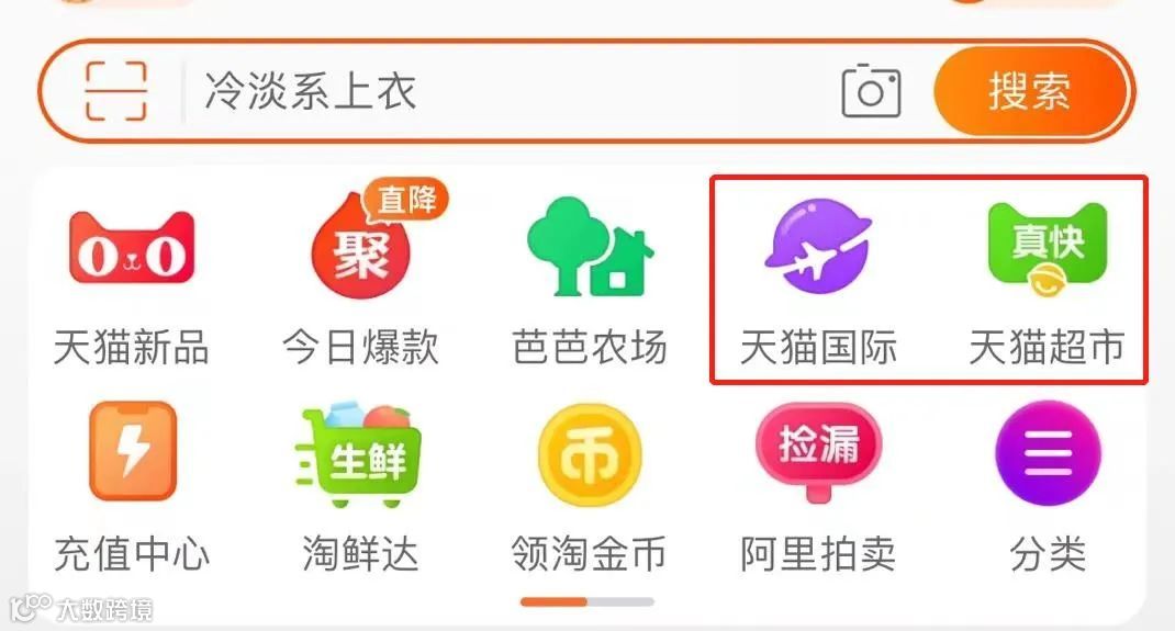 末端配送暗战升级，<a target=