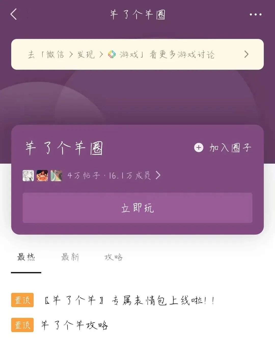 传言一天收入7位数 这款第二关就Over的手游让玩家活成了“舔狗”模样