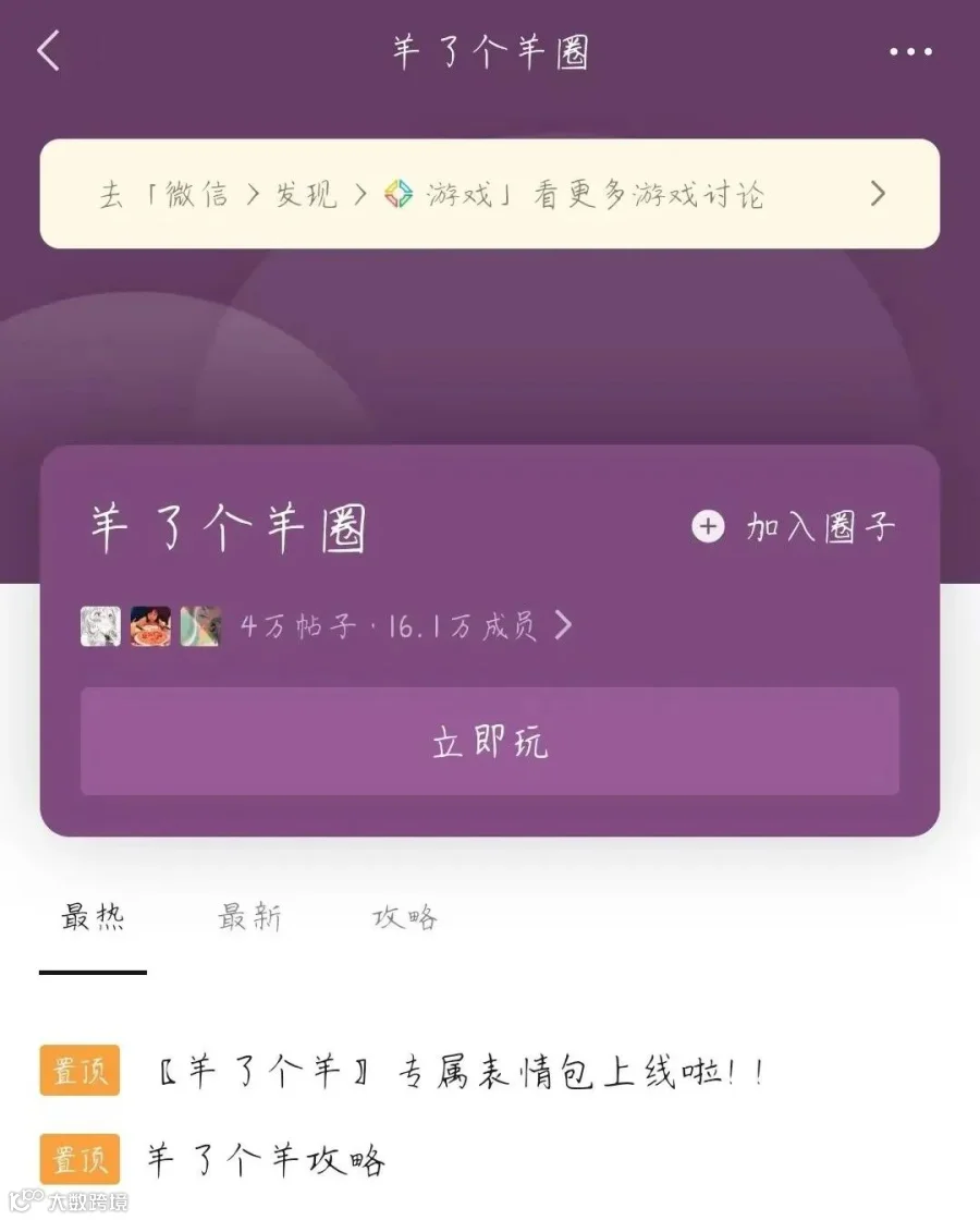 传言一天收入7位数 这款第二关就Over的手游让玩家活成了“舔狗”模样