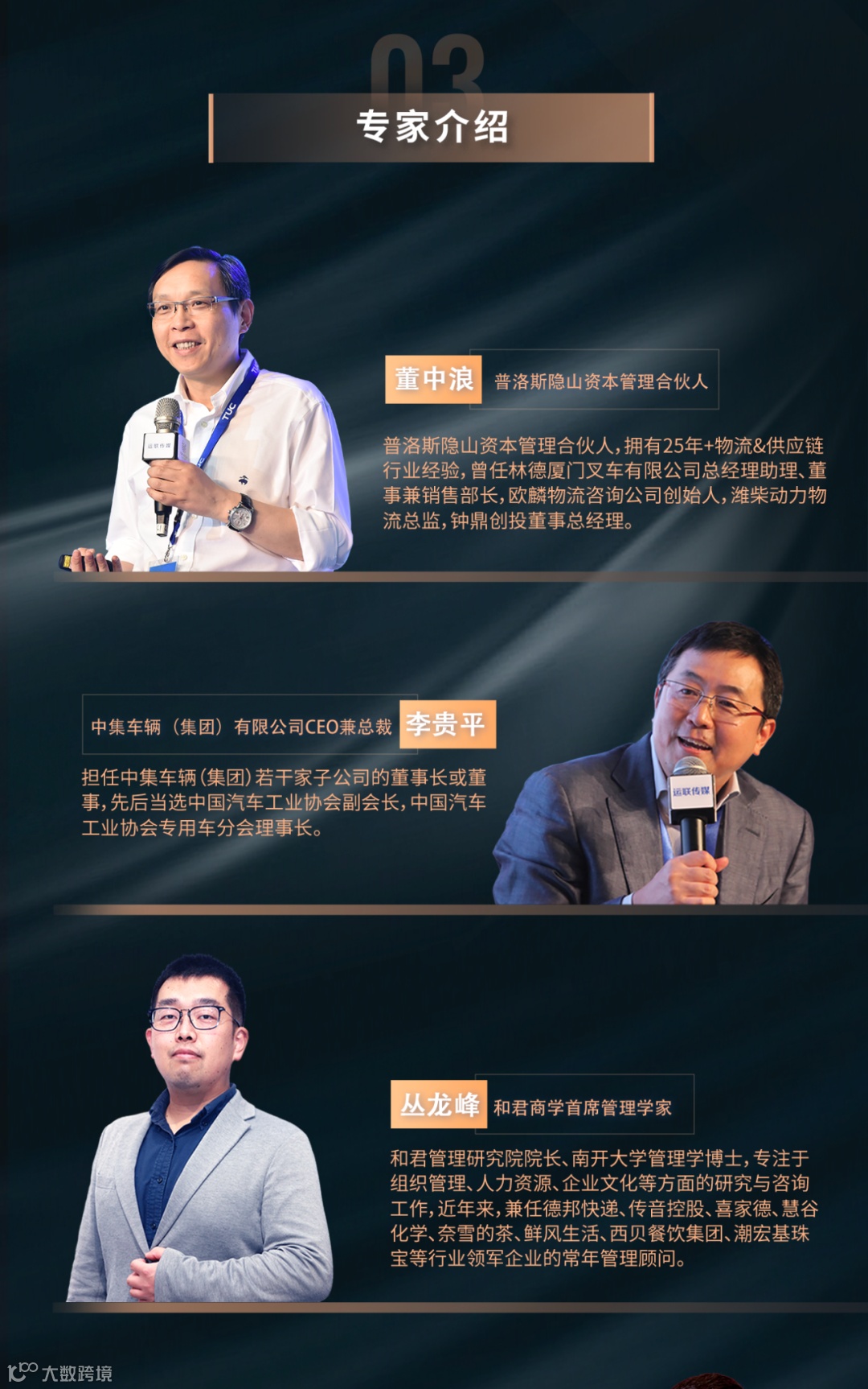 【后市场动态】5年投放3千辆自动驾驶重卡，智加与全球捷运达成战略合作；康明斯与五十铃合作开发电动卡车