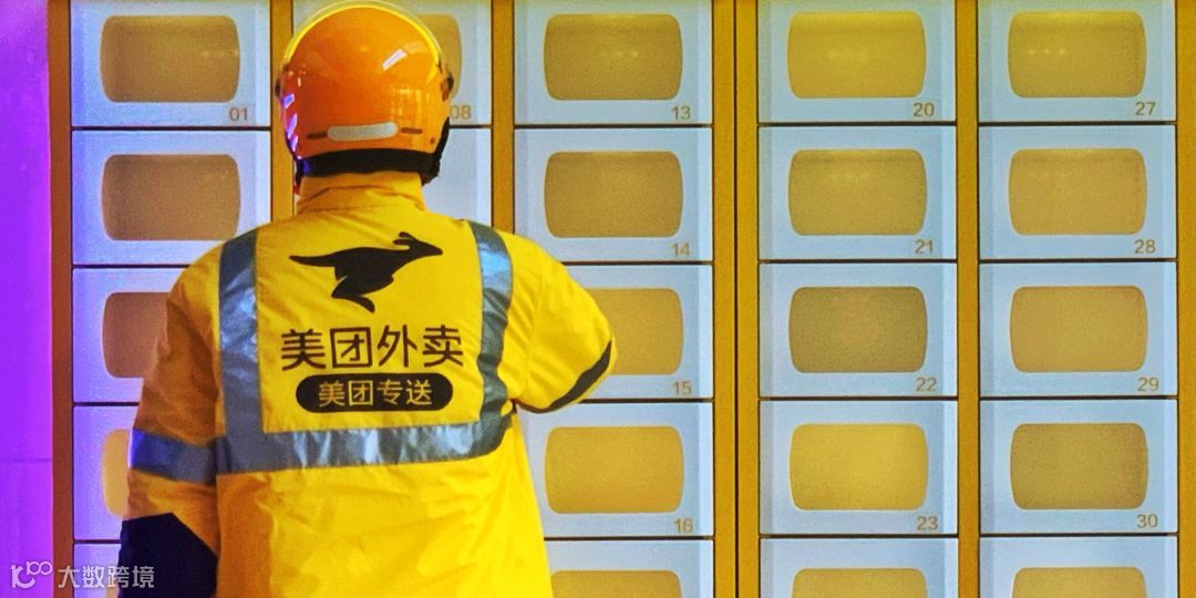 5年内实现单日1亿定单，<a target=