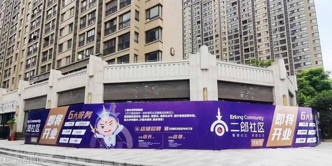 没有快递证的“哪吒”如何“闹海”？