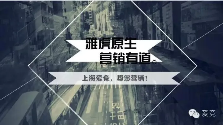 不惹人讨厌的广告（一）