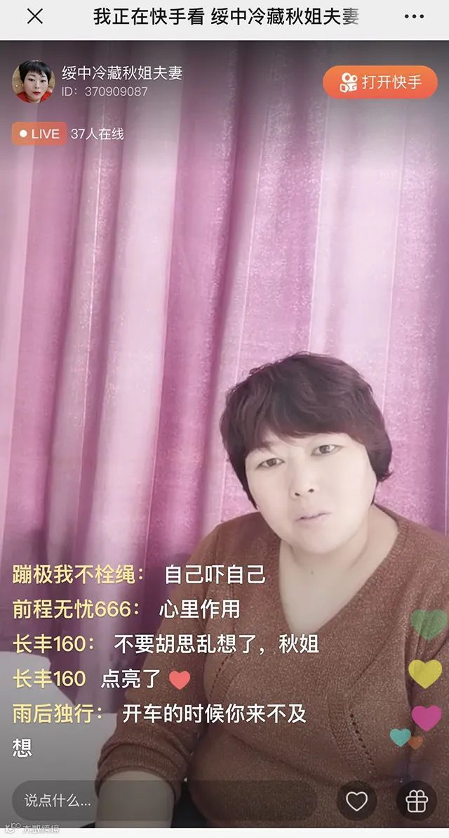 12天三入武汉的卡车夫妻档秋姐李哥：“最初只想给孩子做个榜样”