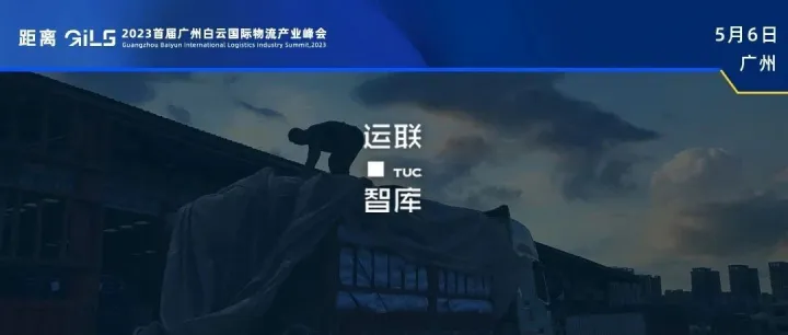 56物流人群像：平而不凡，心怀热爱