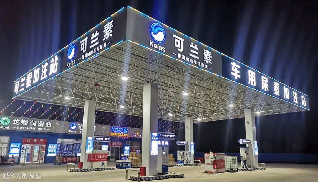 【后市场动态】比亚迪宣布将在2040年或之前停产燃油中重型卡车;戴姆勒卡车CEO:芯片短缺比疫情更令人担忧