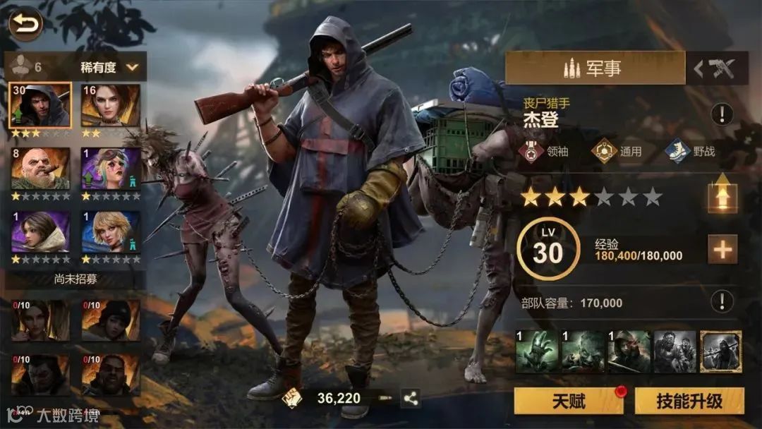 出海风云二十年 福建手游大佬“下南洋”