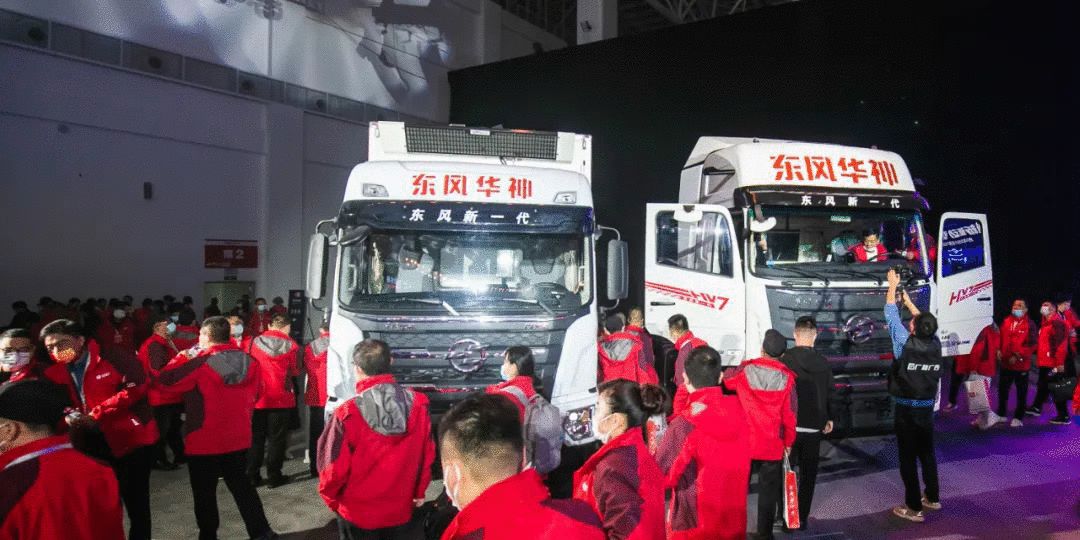 【后市场动态】东风华神发布三大品系35款新品,奔驰汽车前三季度电动车销量大涨142.7%