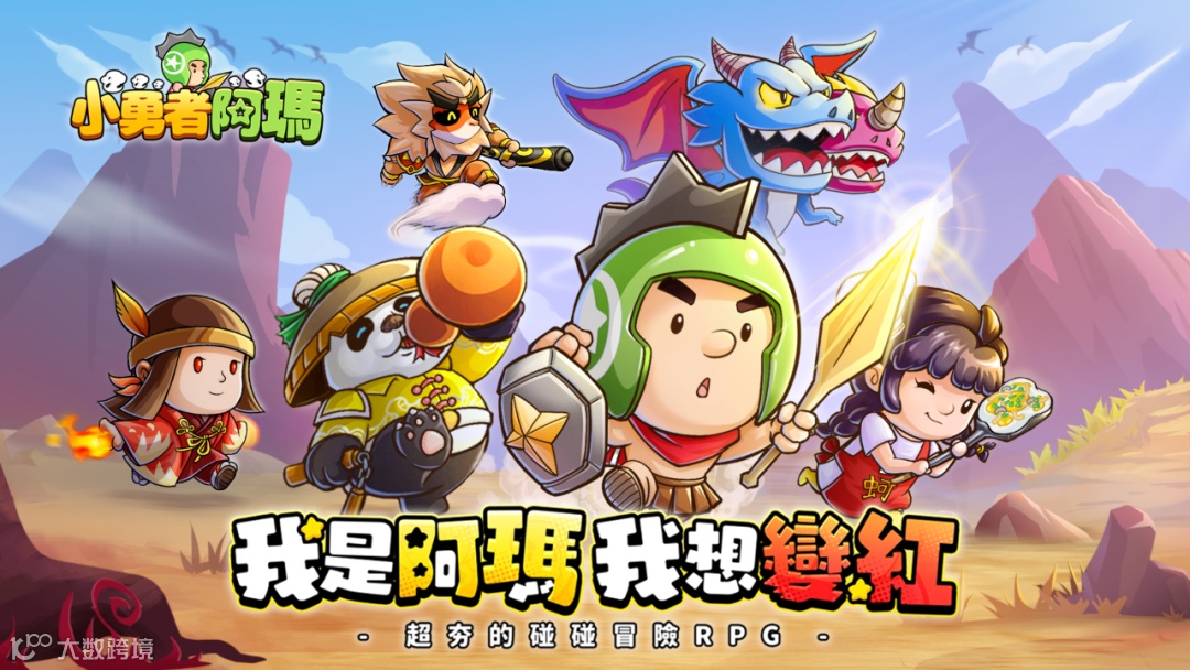 爆款频出的微信小游戏，出海卷得如何了？