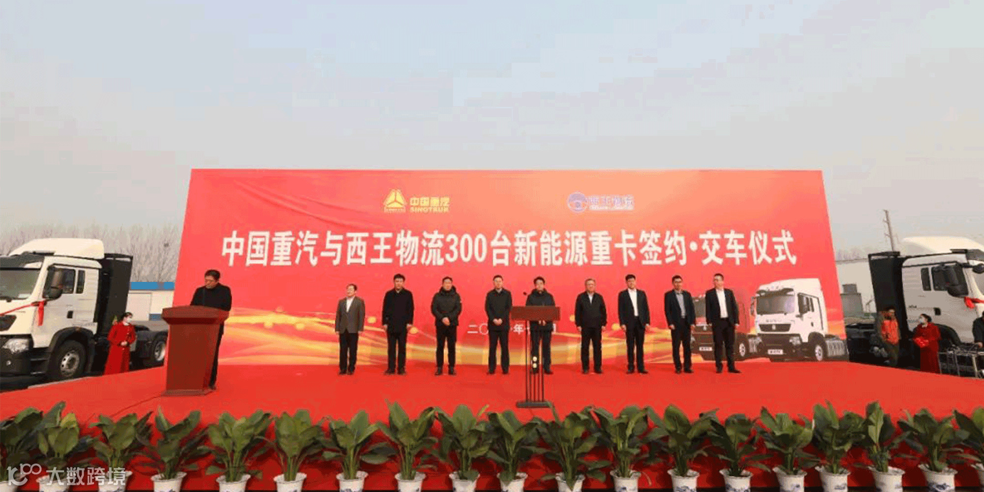 【后市场动态】甲乙丙丁完成2亿元融资；福田汽车发布技术品牌“银河技术”，为行业首发