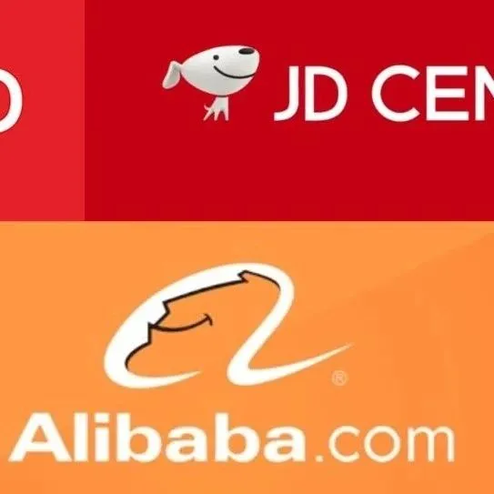 阿里的“进”与京东的“退”