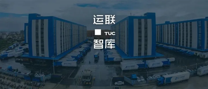 18岁的中通快递：与时间赛跑