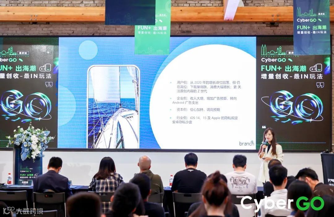 买量贵、获客难 泛娱乐出海企业如何破解用户增长痛点?