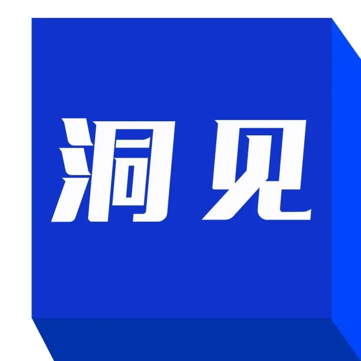 阿里分拆的隐喻：所有的稀缺都将以过剩终结