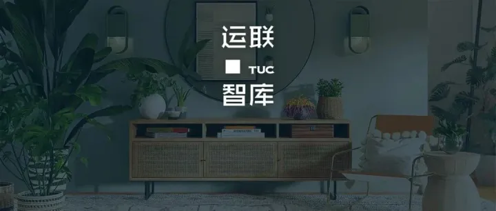 【运联研究】家具物流平台的未来：全国网是不是伪命题？