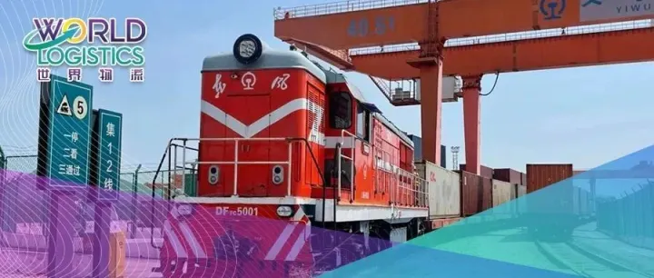 驮着 “世界超市”的义新欧，正驶向开放前沿