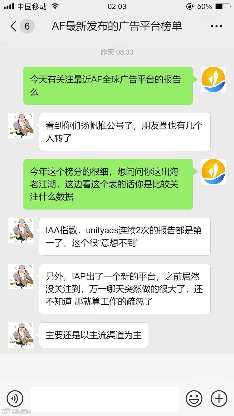 出海必收藏：AppsFlyer2021最新榜单 海外最全广告渠道汇总及分析