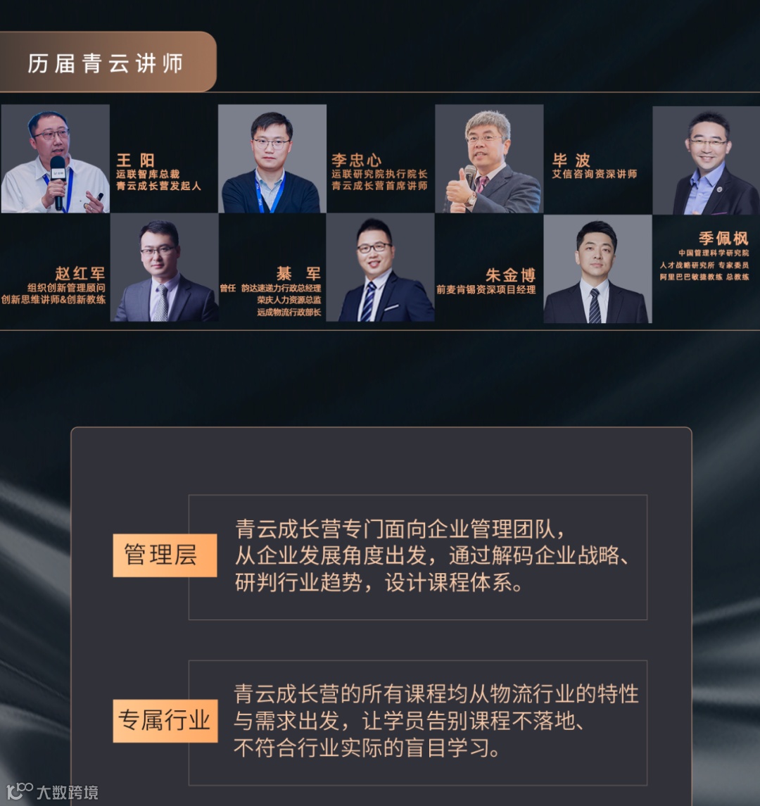 【后市场动态】5年投放3千辆自动驾驶重卡，智加与全球捷运达成战略合作；康明斯与五十铃合作开发电动卡车