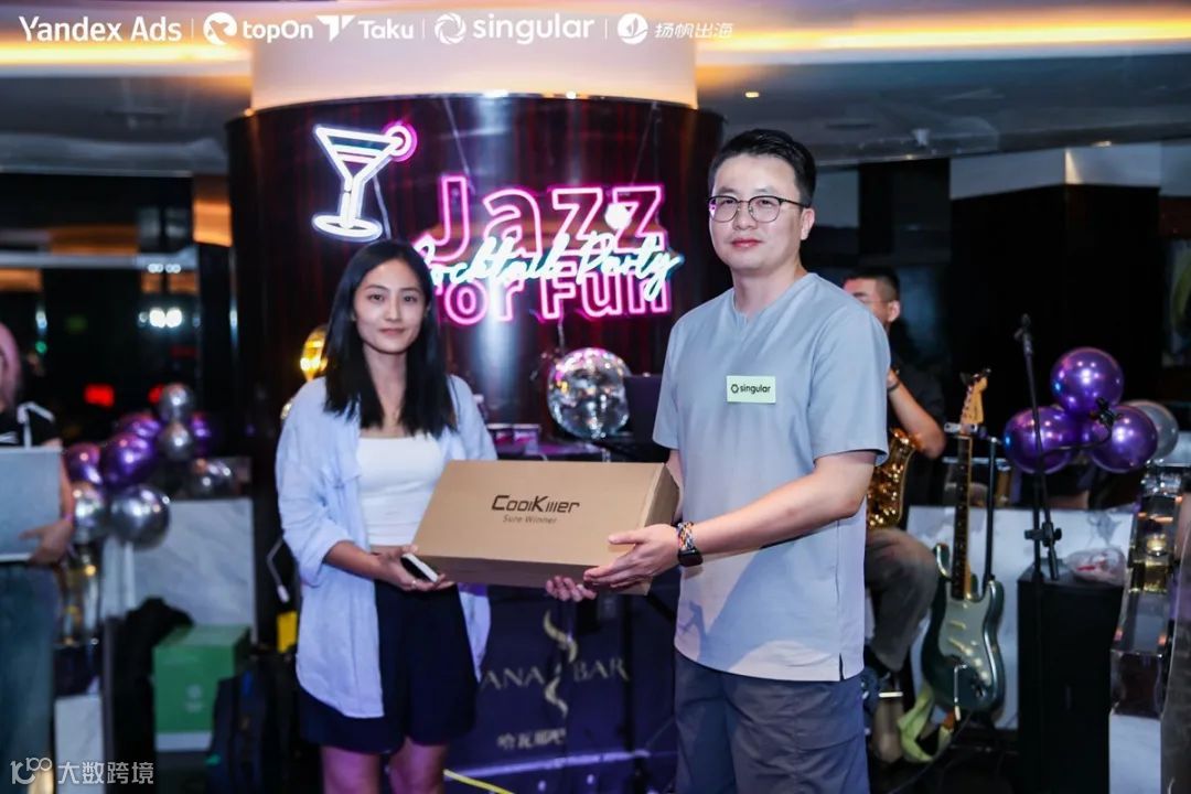 夏日出海慢摇享受微醺浪漫丨Jazz for Fun东方爵士嘉年华完美收官!