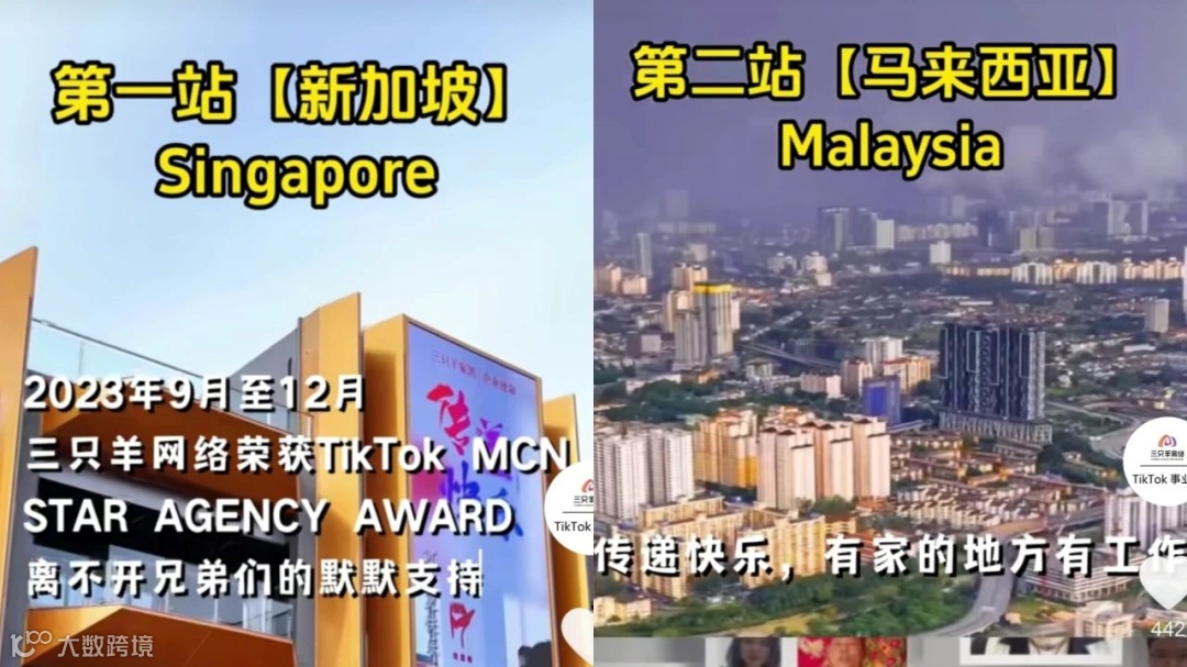 一周要闻 NO.81丨腾讯与阿联酋版微信达成支付合作；小杨哥出海首播拿下Tik Tok GMV第一；20+家游戏公司入局短剧