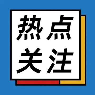 “怕损坏你就发顺丰”！申通员工喊话，回应来了