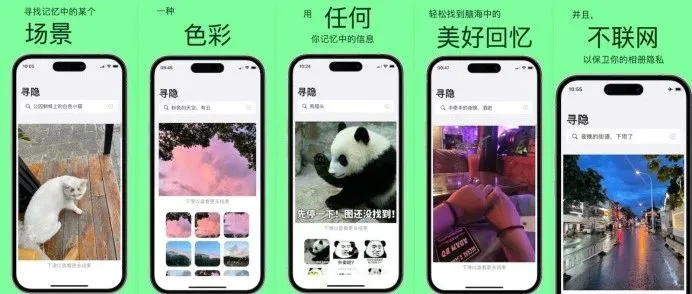 登顶欧州多国Top1 寻隐借Open AI将「文本搜索图片」变成现实