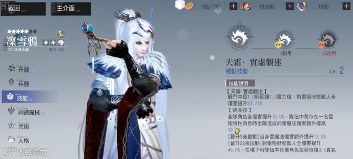 二次元混战开启，「布袋戏」竟成新晋出海黑马？