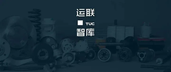 汽车零部件，向中国流动的价值链